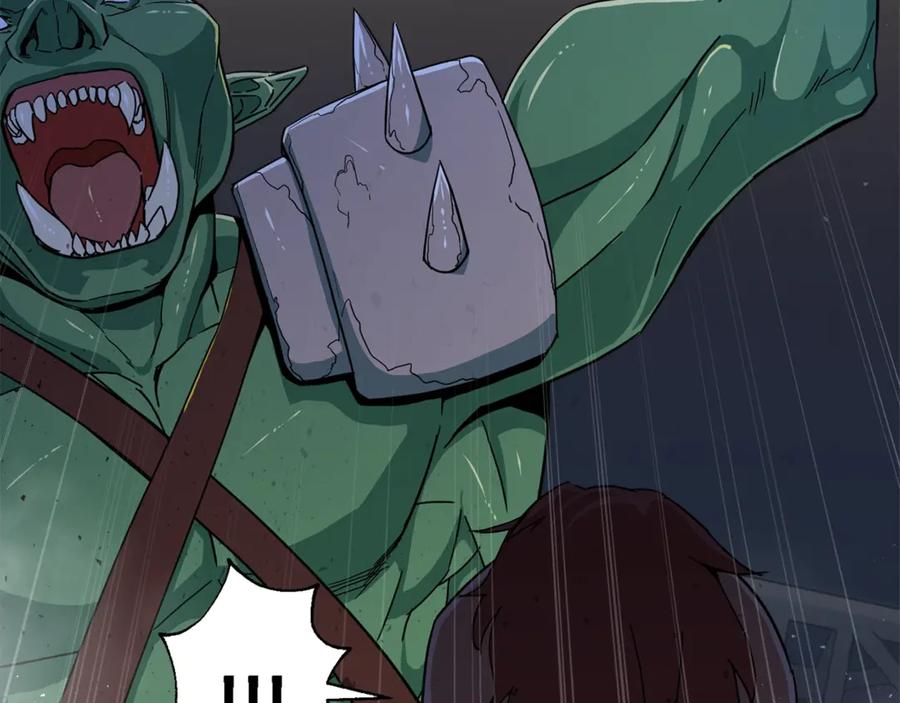 我爸太强了！ - 第11话 请你加入我的工会 - 第27张图