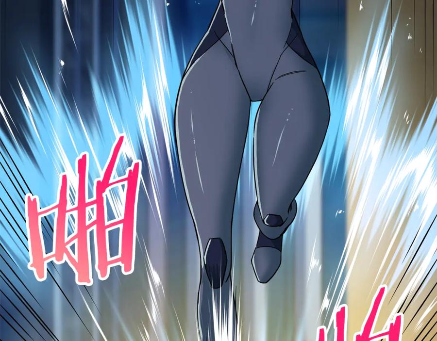 我爸太强了！ - 第11话 请你加入我的工会 - 第62张图