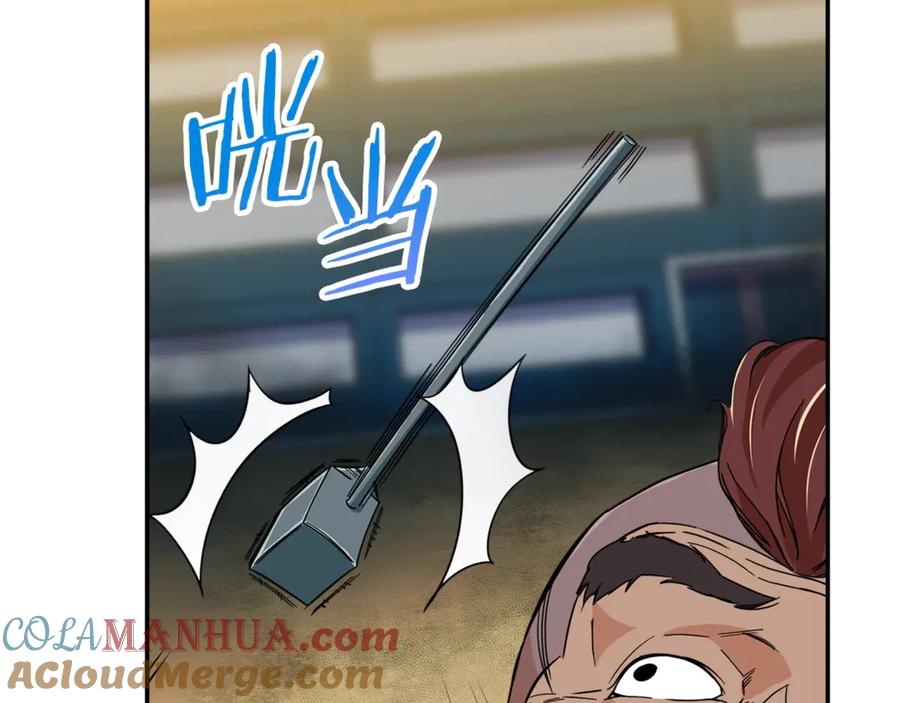 我爸太强了！ - 第11话 请你加入我的工会 - 第53张图