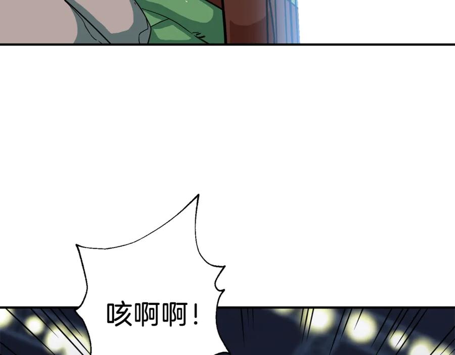 我爸太强了！ - 第11话 请你加入我的工会 - 第50张图