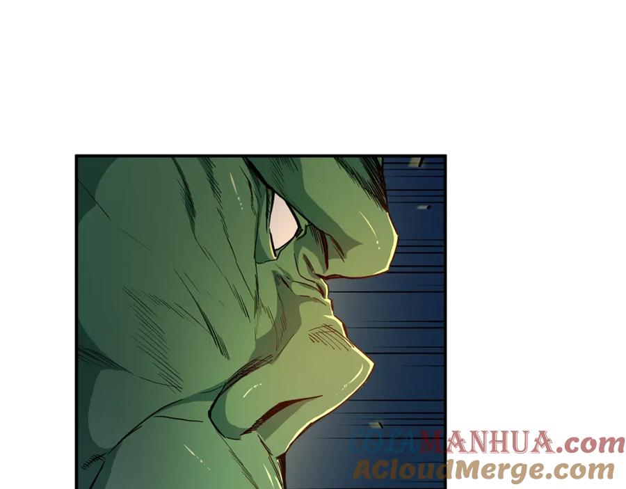 我爸太强了！ - 第11话 请你加入我的工会 - 第21张图