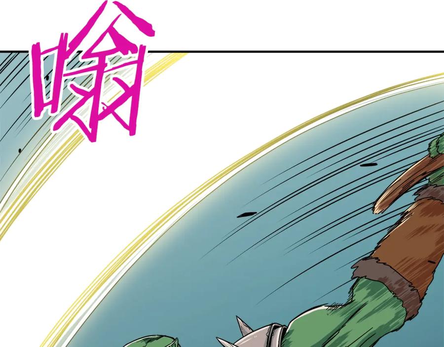 我爸太强了！ - 第11话 请你加入我的工会 - 第78张图