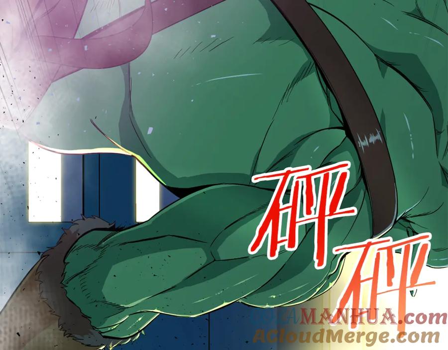 我爸太强了！ - 第11话 请你加入我的工会 - 第13张图