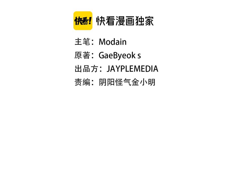 我爸太强了！ - 第11话 请你加入我的工会 - 第10张图