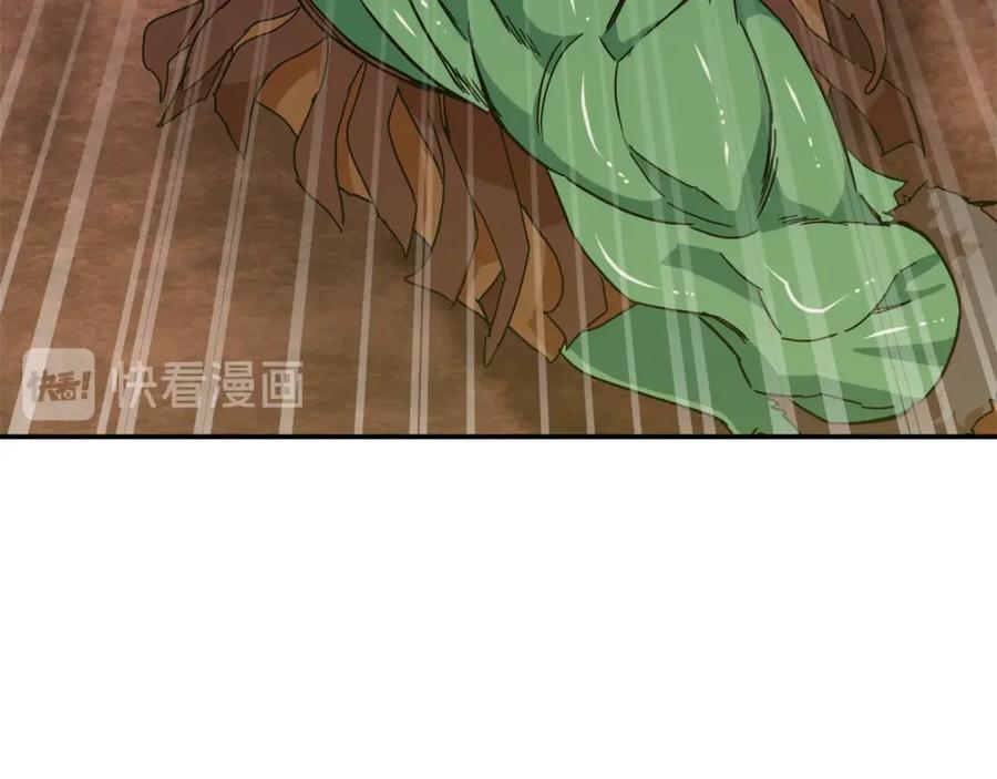 我爸太强了！ - 第11话 请你加入我的工会 - 第100张图