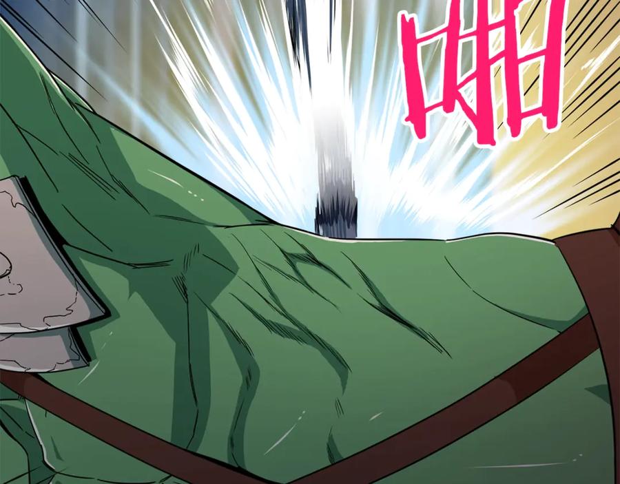 我爸太强了！ - 第11话 请你加入我的工会 - 第63张图