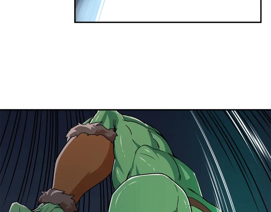 我爸太强了！ - 第11话 请你加入我的工会 - 第32张图