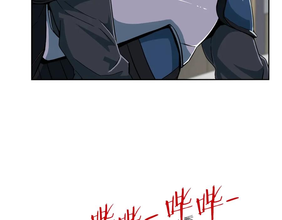 我爸太强了！ - 第11话 请你加入我的工会 - 第136张图