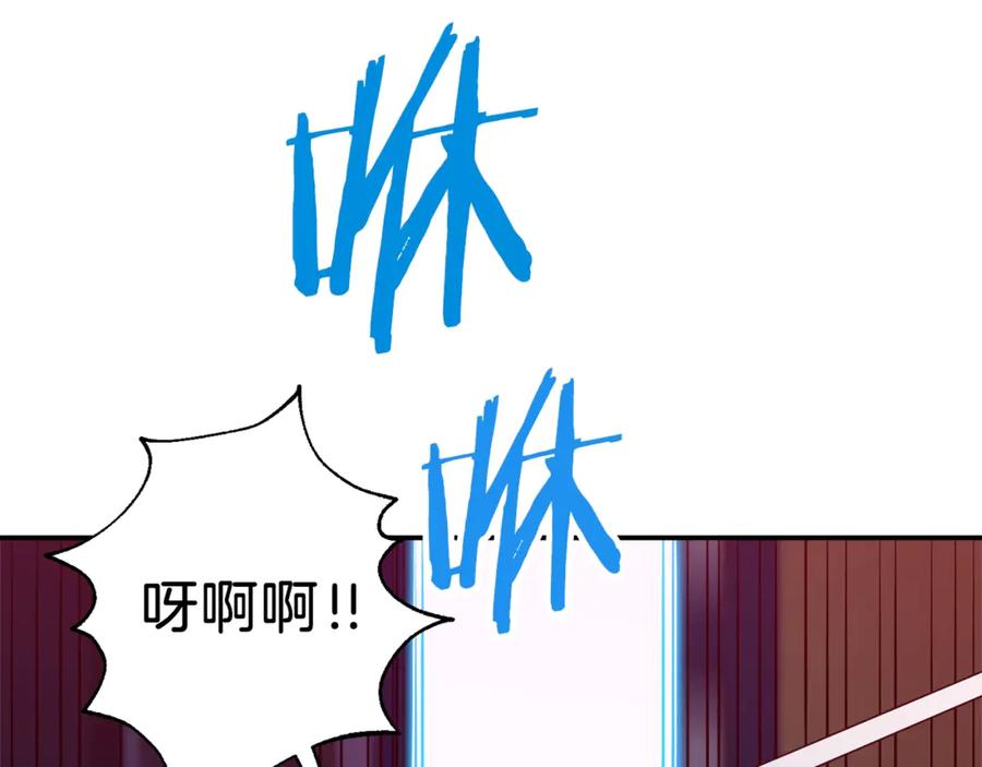 我爸太强了！ - 第11话 请你加入我的工会 - 第60张图