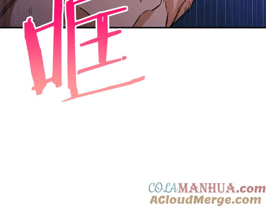 我爸太强了！ - 第11话 请你加入我的工会 - 第45张图