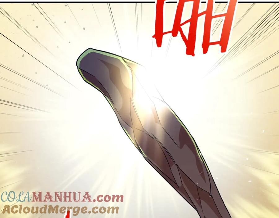 我爸太强了！ - 第11话 请你加入我的工会 - 第25张图