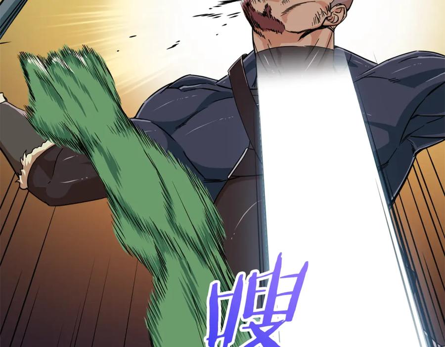 我爸太强了！ - 第11话 请你加入我的工会 - 第48张图