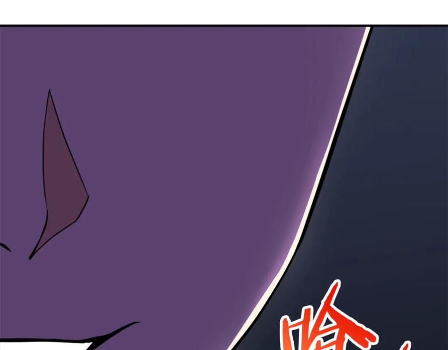 我爸太强了！ - 第11话 请你加入我的工会 - 第3张图