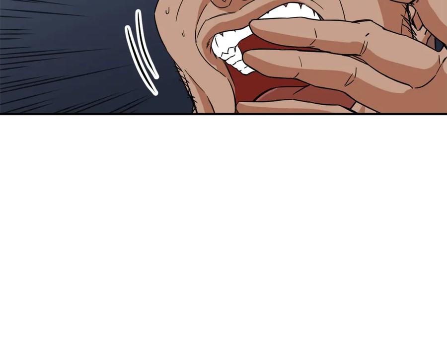 我爸太强了！ - 第11话 请你加入我的工会 - 第59张图