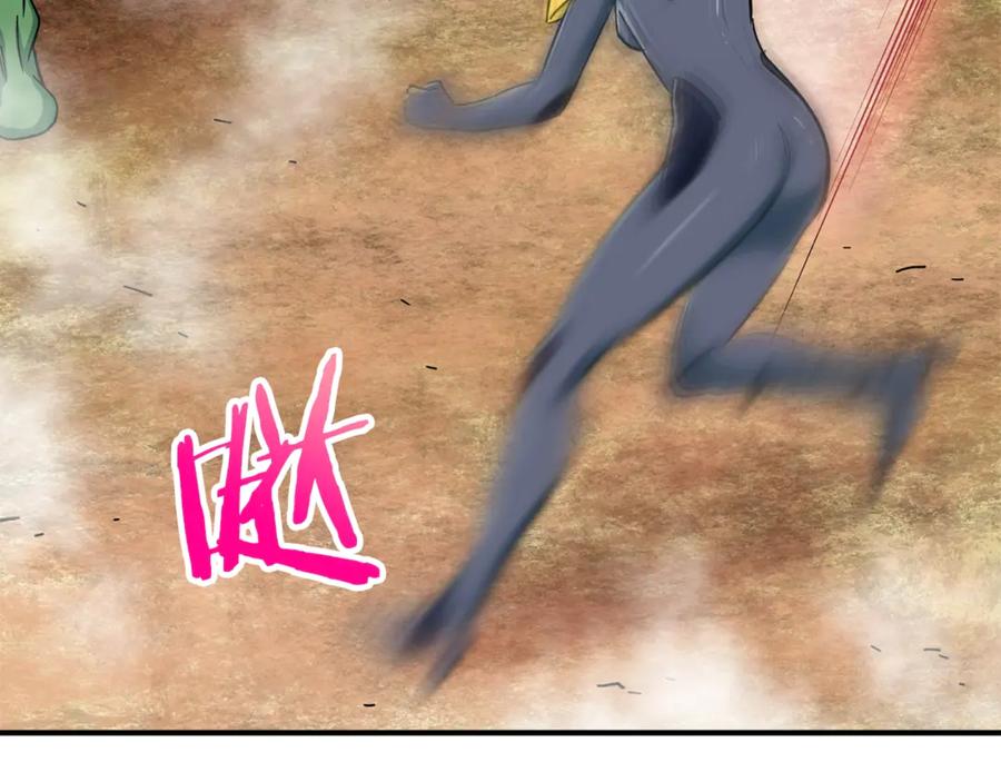 我爸太强了！ - 第11话 请你加入我的工会 - 第87张图