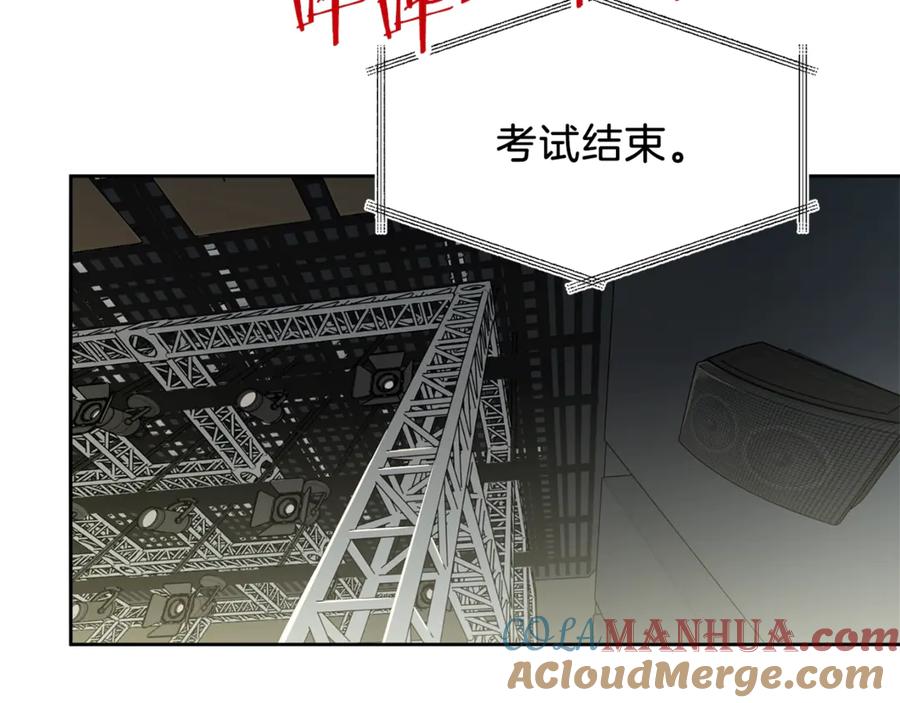 我爸太强了！ - 第11话 请你加入我的工会 - 第137张图