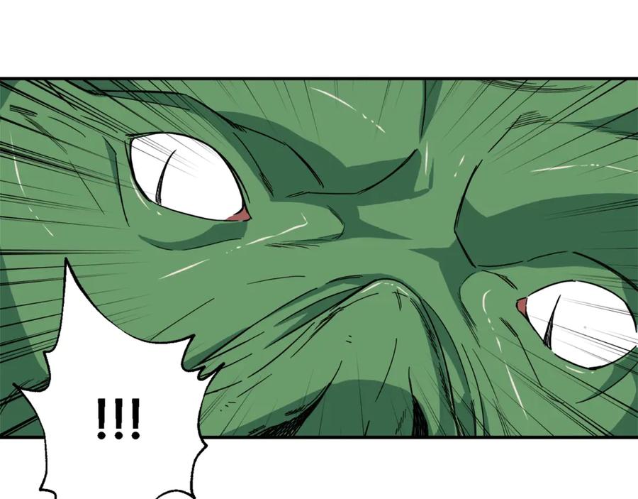 我爸太强了！ - 第11话 请你加入我的工会 - 第94张图