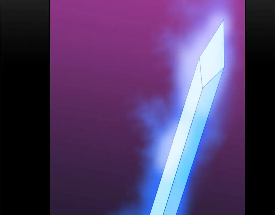 我爸太强了！ - 第11话 请你加入我的工会 - 第126张图