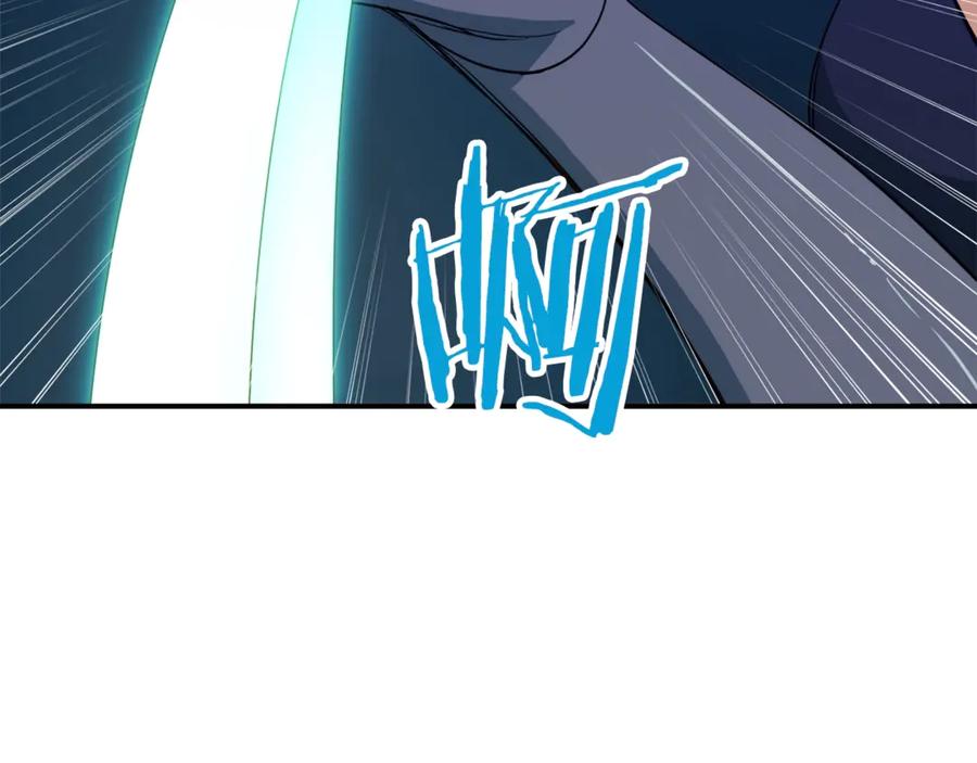 我爸太强了！ - 第11话 请你加入我的工会 - 第102张图