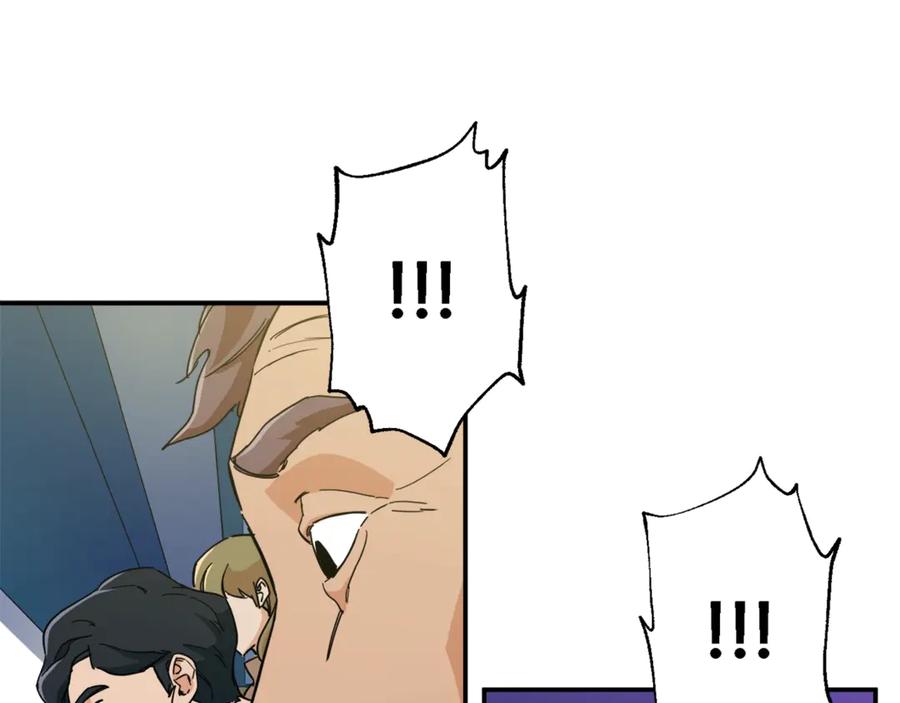 我爸太强了！ - 第11话 请你加入我的工会 - 第115张图