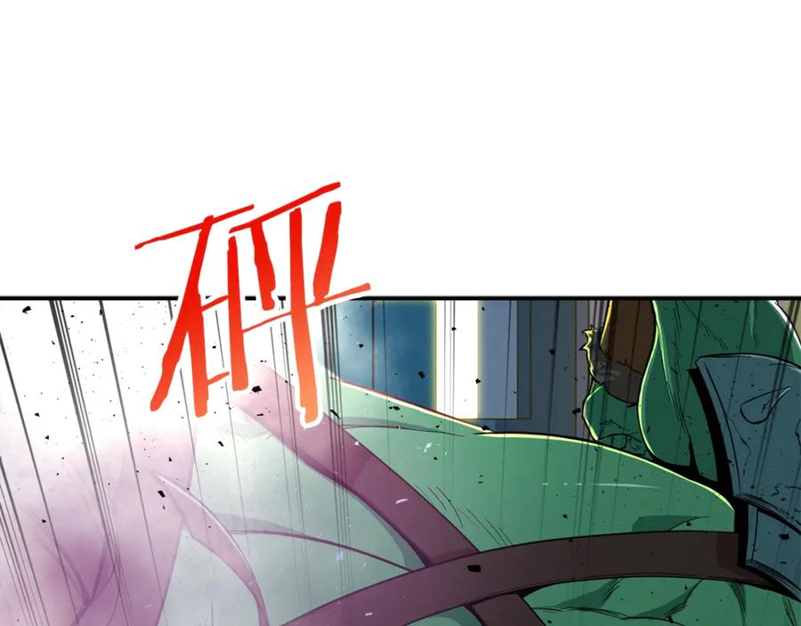 我爸太强了！ - 第11话 请你加入我的工会 - 第12张图