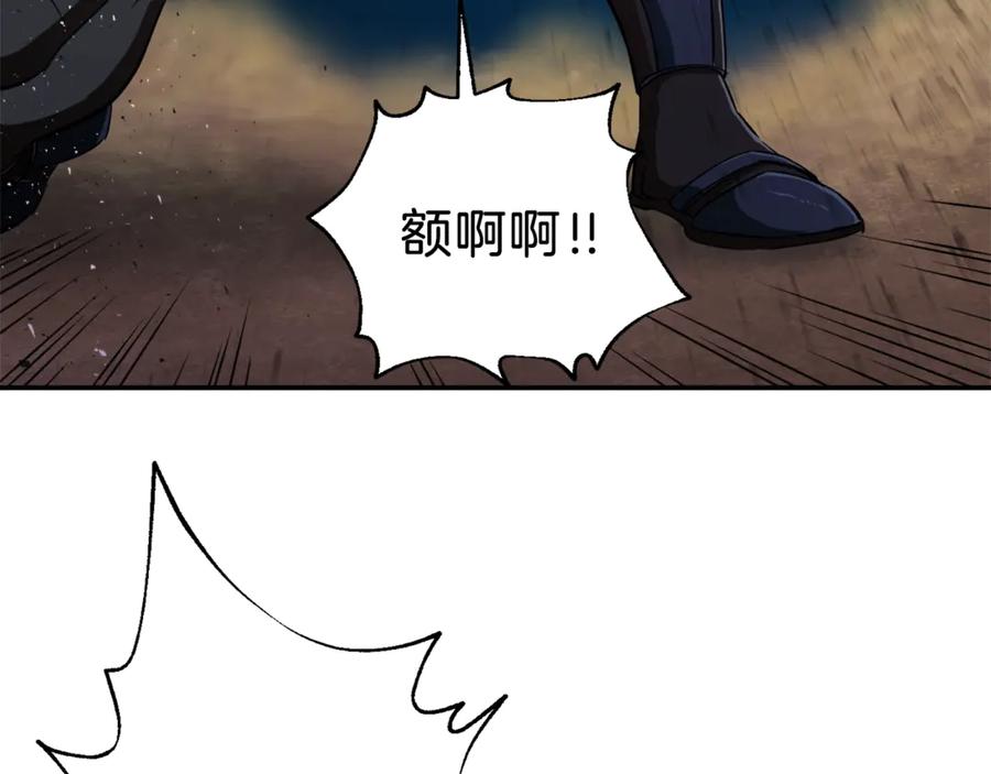 我爸太强了！ - 第11话 请你加入我的工会 - 第43张图