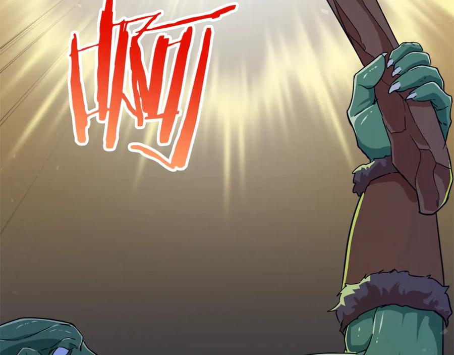 我爸太强了！ - 第11话 请你加入我的工会 - 第26张图