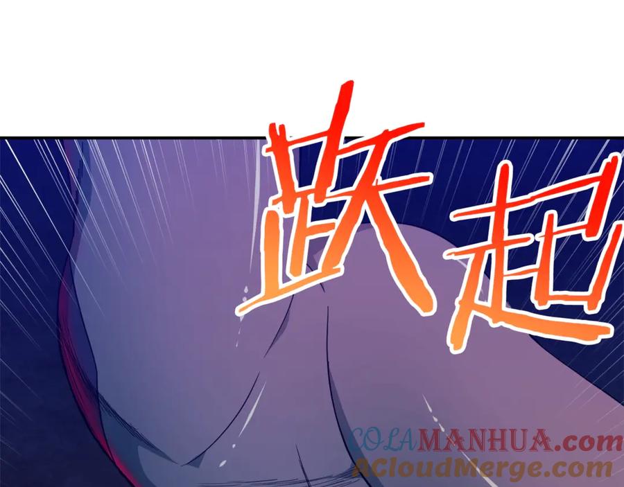 我爸太强了！ - 第11话 请你加入我的工会 - 第97张图