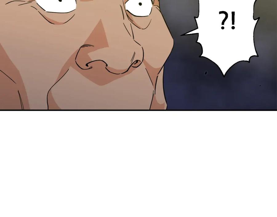 我爸太强了！ - 第11话 请你加入我的工会 - 第118张图