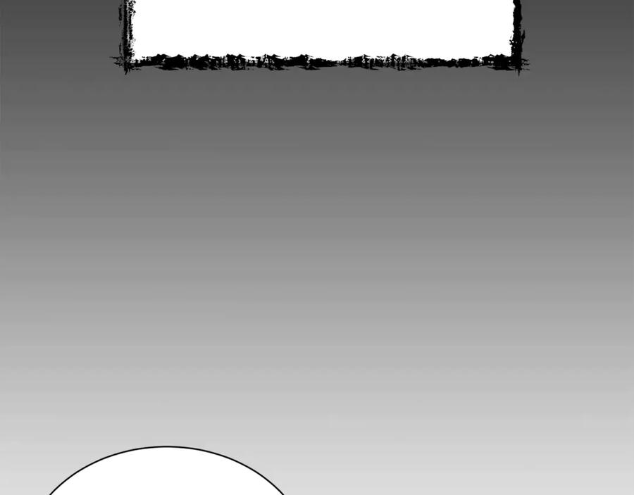 我爸太强了！ - 第11话 请你加入我的工会 - 第134张图