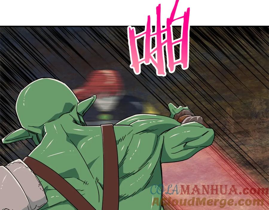 我爸太强了！ - 第11话 请你加入我的工会 - 第85张图