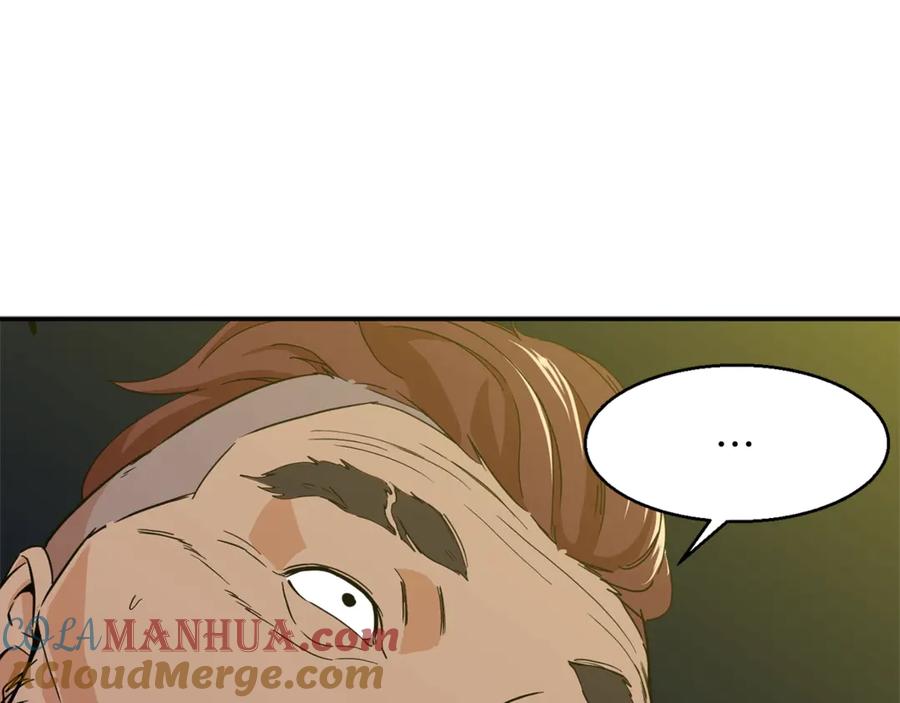 我爸太强了！ - 第11话 请你加入我的工会 - 第141张图