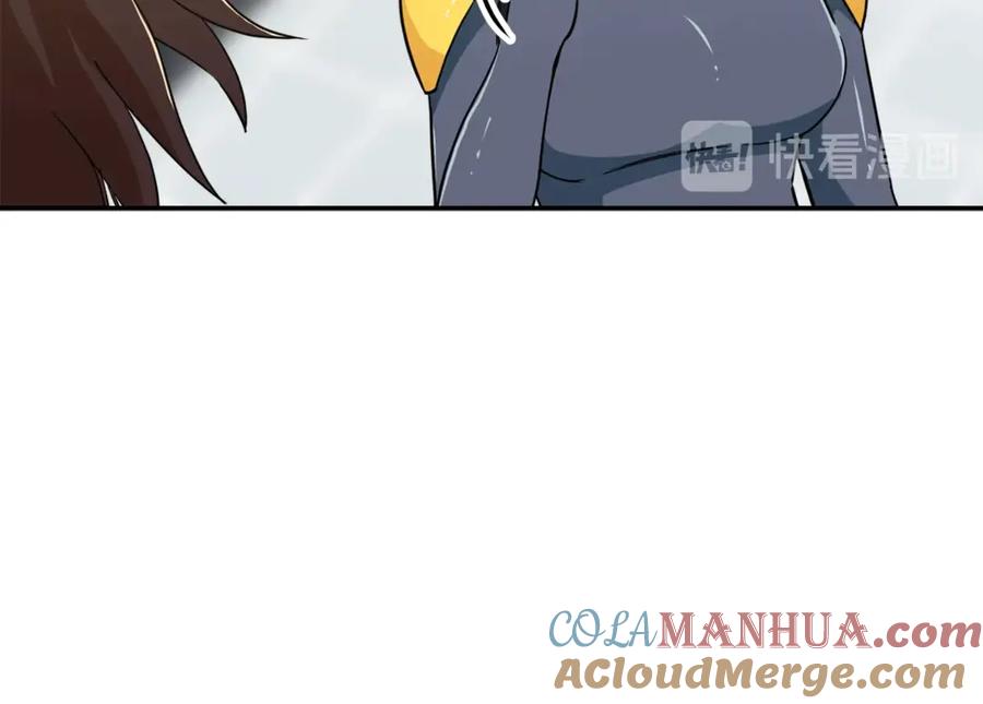 我爸太强了！ - 第11话 请你加入我的工会 - 第157张图