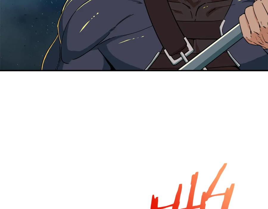 我爸太强了！ - 第11话 请你加入我的工会 - 第24张图