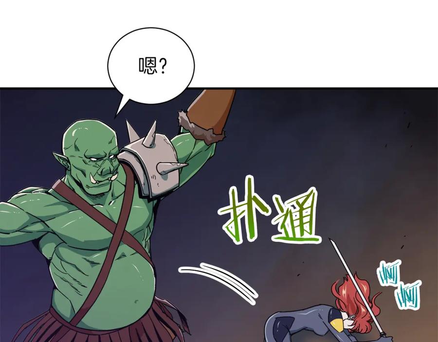 我爸太强了！ - 第11话 请你加入我的工会 - 第66张图