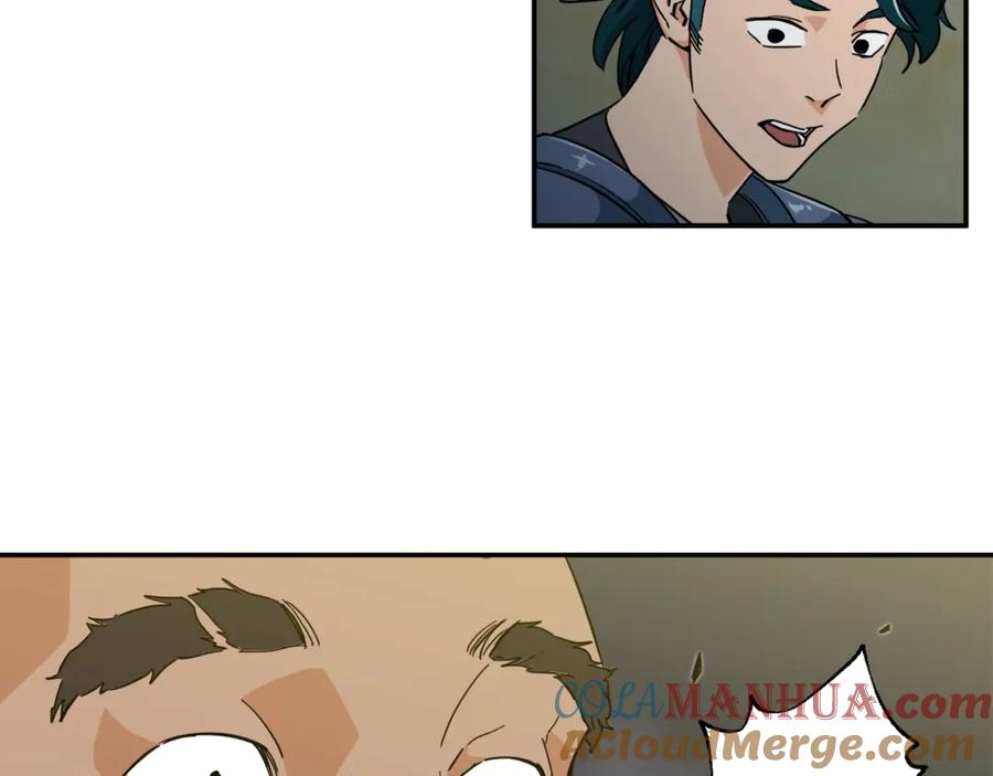 我爸太强了！ - 第11话 请你加入我的工会 - 第117张图