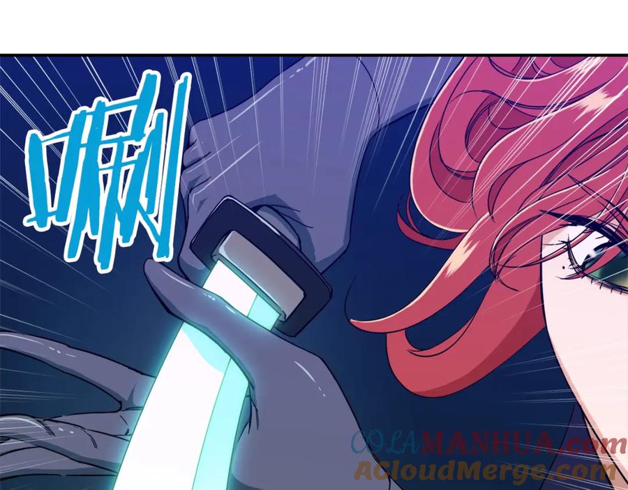 我爸太强了！ - 第11话 请你加入我的工会 - 第101张图