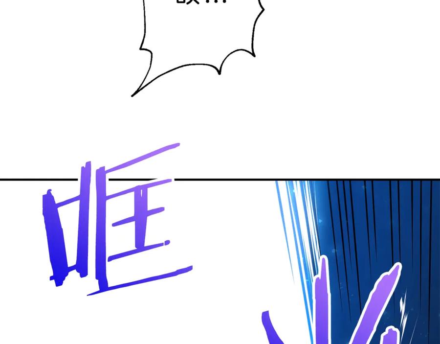 我爸太强了！ - 第11话 请你加入我的工会 - 第35张图