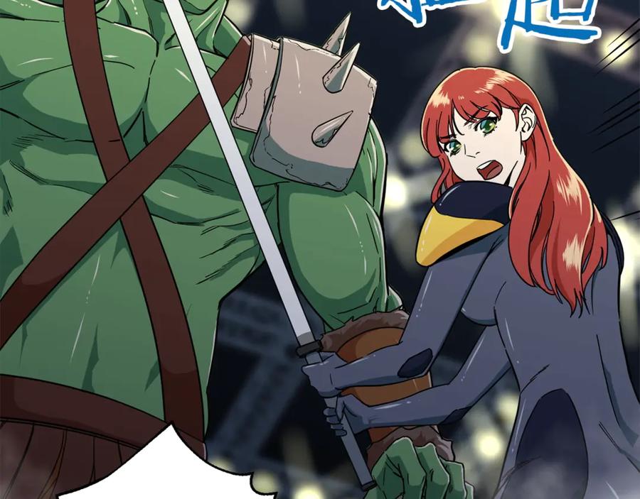 我爸太强了！ - 第11话 请你加入我的工会 - 第70张图