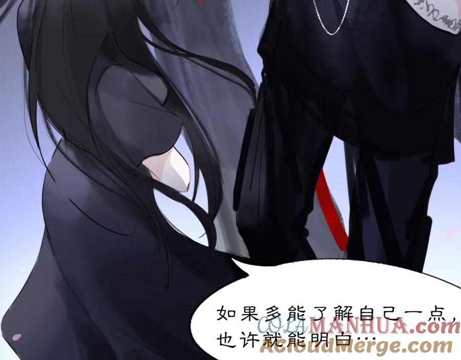 《黑无常》10 入梦 第53页