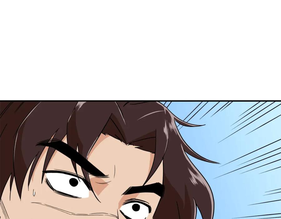 我爸太强了！ - 第11话 请你加入我的工会 - 第120张图