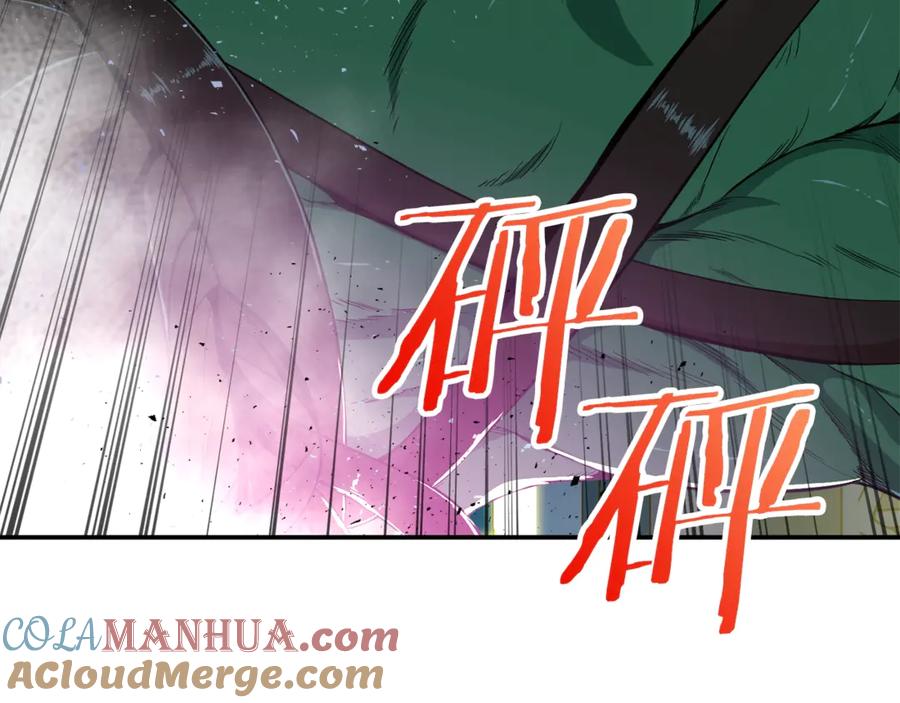 我爸太强了！ - 第11话 请你加入我的工会 - 第17张图