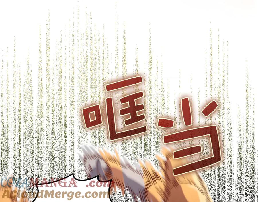 领主大人的金币用不完 - 第119话 神秘机甲对决 - 第213张图