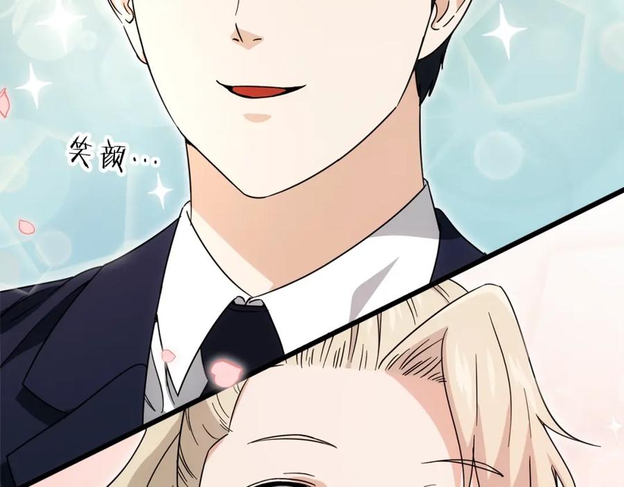 我爸太强了！ - 第119话 解雇仪式 - 第188张图