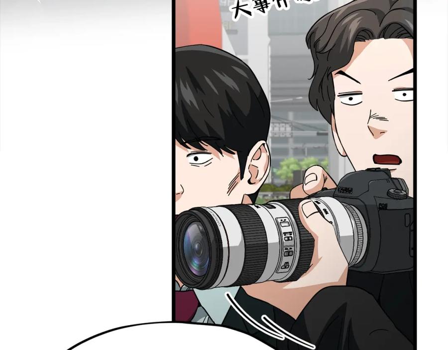 我爸太强了！ - 第119话 解雇仪式 - 第50张图