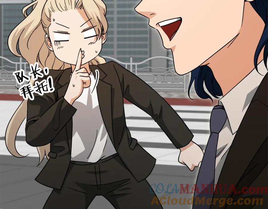 我爸太强了！ - 第119话 解雇仪式 - 第181张图