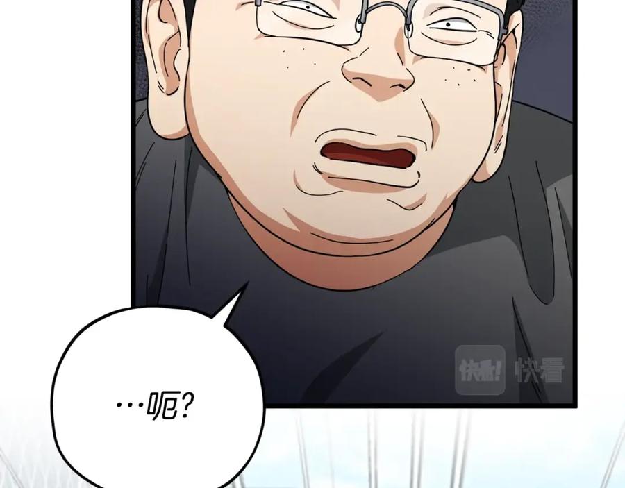 我爸太强了！ - 第119话 解雇仪式 - 第56张图