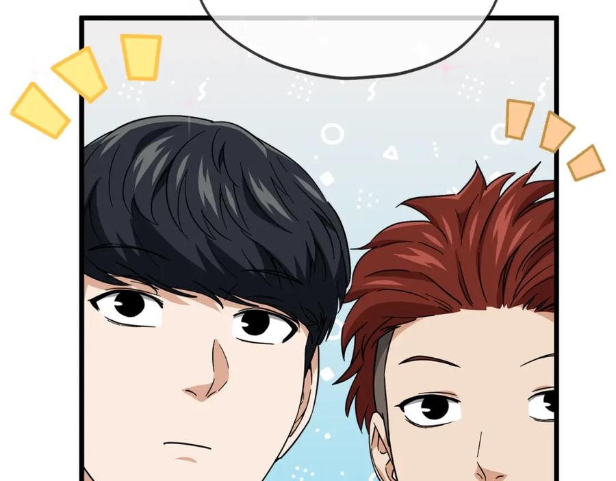 我爸太强了！ - 第119话 解雇仪式 - 第147张图