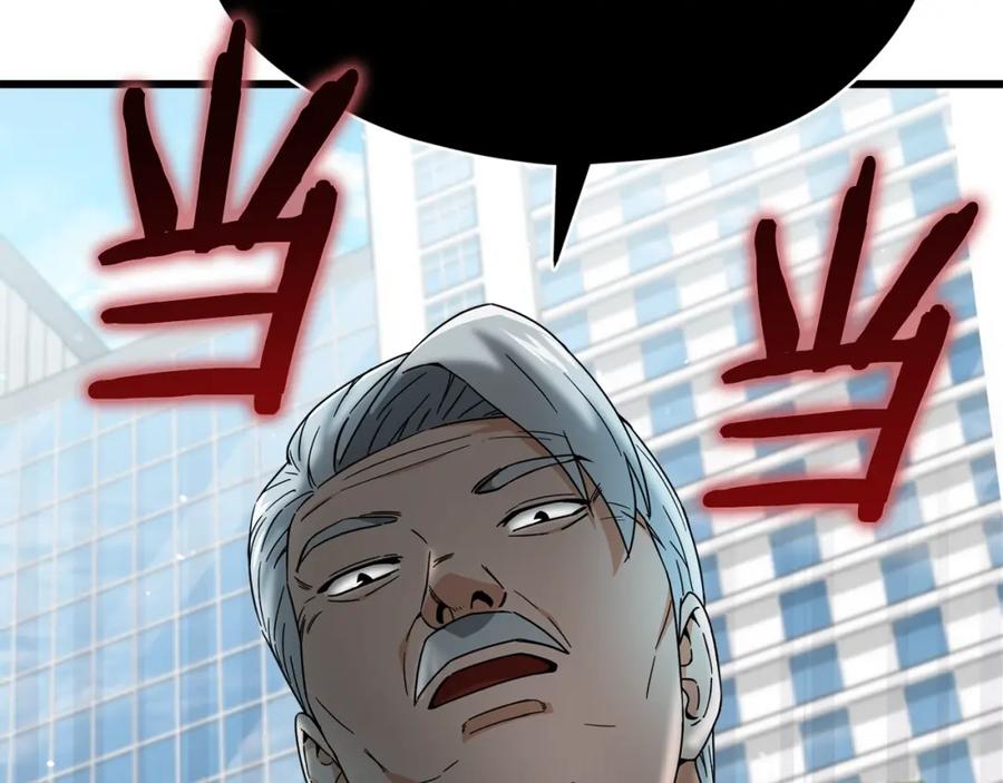 我爸太强了！ - 第119话 解雇仪式 - 第36张图