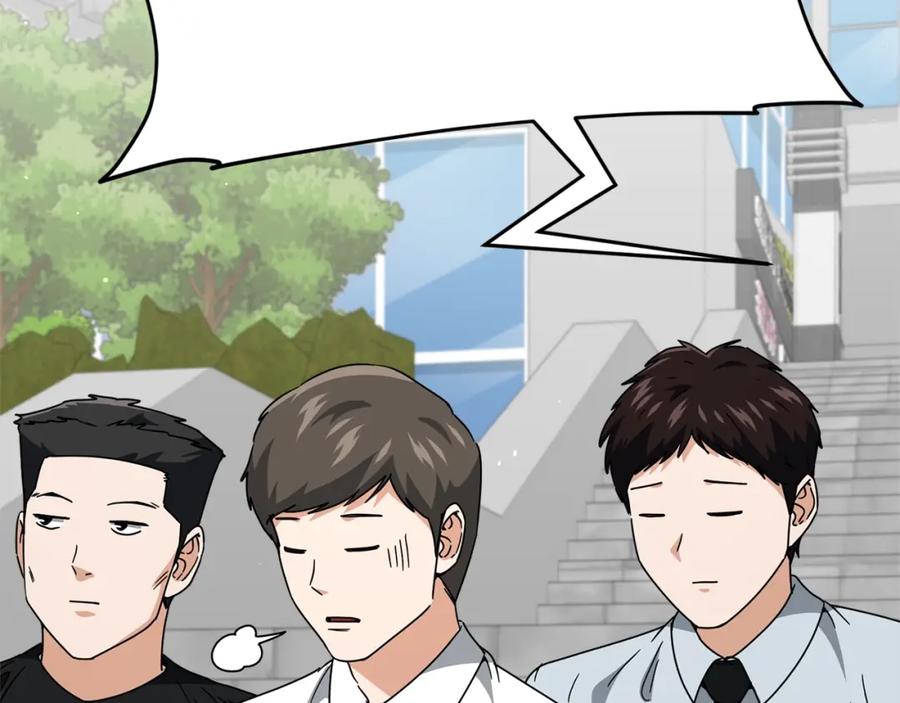 我爸太强了！ - 第119话 解雇仪式 - 第26张图